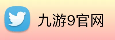 九游9官网 Logo